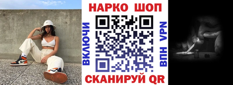 Купить закладку APVP  COCAIN  Мефедрон  Гашиш  Суоярви