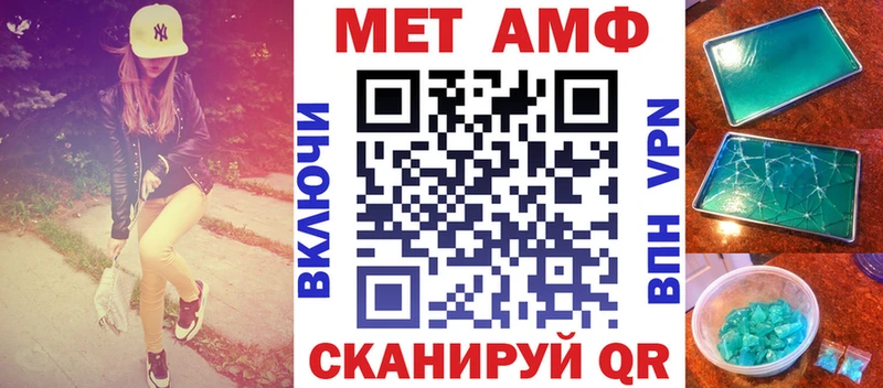 Купить закладки  Суоярви  Amphetamine Розовый 
