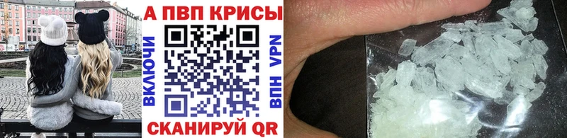 Купить закладки  Суоярви  Alpha PVP VHQ 