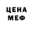Метадон белоснежный Mr Prostoy