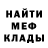 АМФЕТАМИН VHQ alex mcmillen
