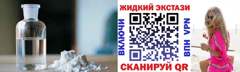 Купить где  Суоярви  Бутират бутандиол 