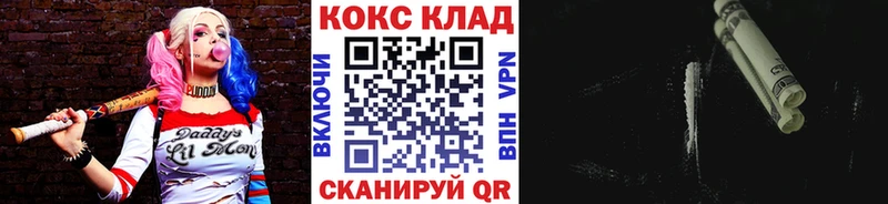 Купить где  Суоярви  Кокаин FishScale 