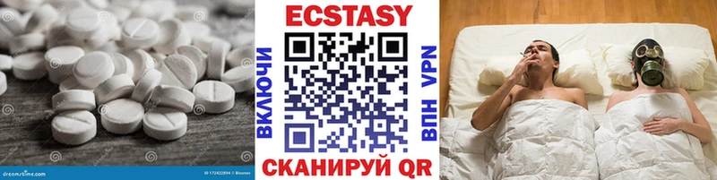 ЭКСТАЗИ 300 mg Купить закладки Суоярви