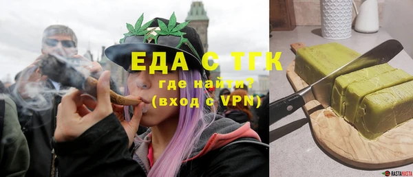 бутират Арсеньев