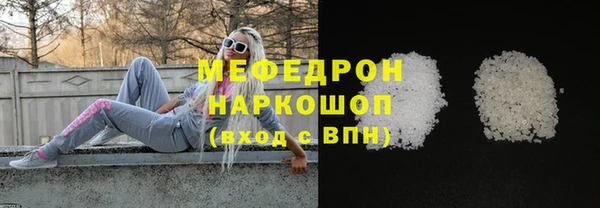 первитин Армянск