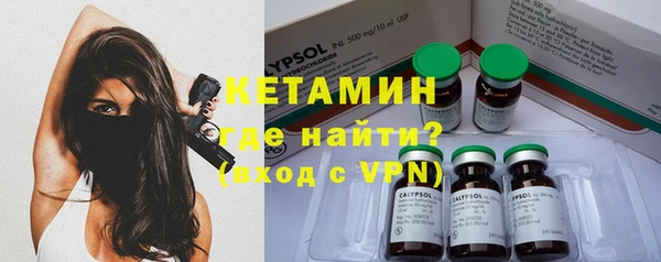 первитин Армянск