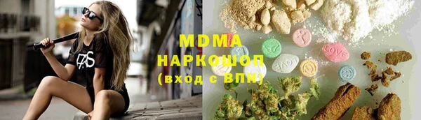 бутират Арсеньев