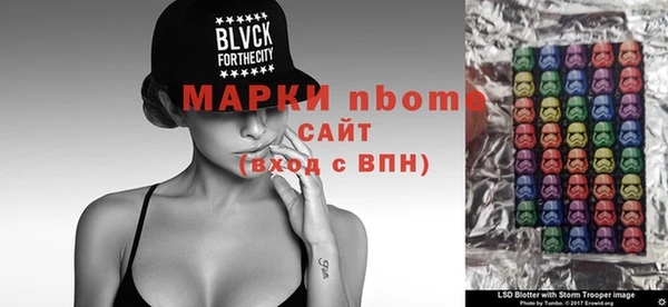 скорость Аркадак