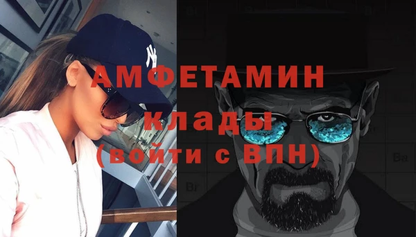 первитин Армянск