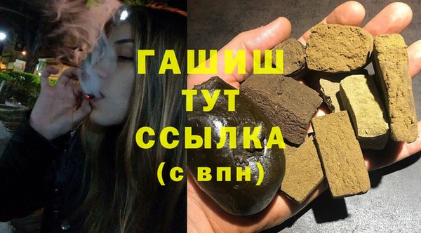 бутират Арсеньев