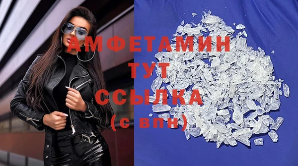 скорость Аркадак