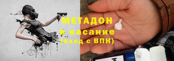 бутират Арсеньев