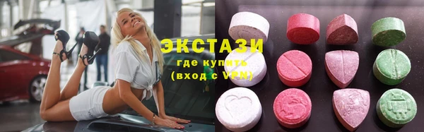 бутират Арсеньев