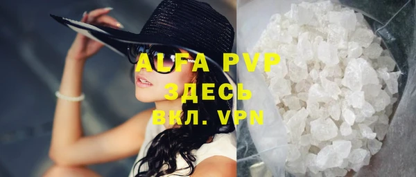 бутират Арсеньев