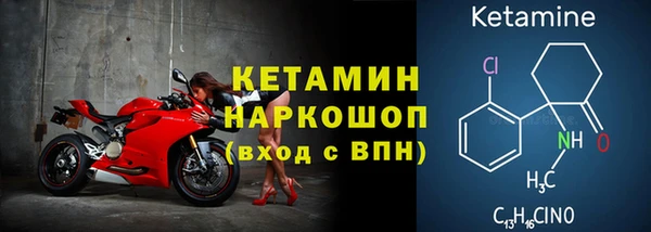первитин Армянск
