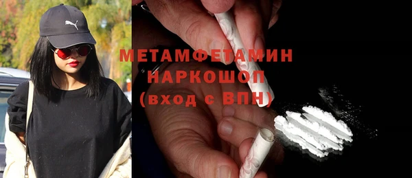 скорость Аркадак