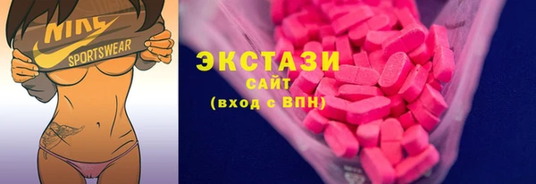 бутират Арсеньев