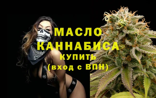 бутират Арсеньев