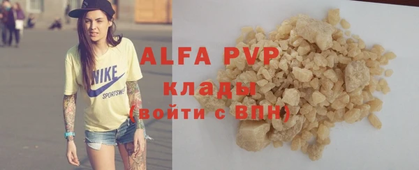 скорость Аркадак