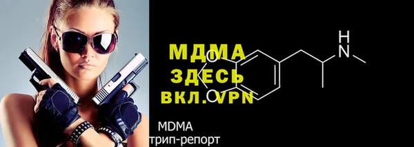 первитин Армянск