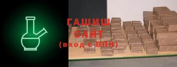 первитин Армянск