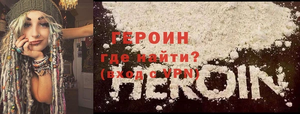 бутират Арсеньев
