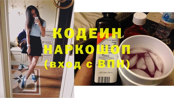 первитин Армянск