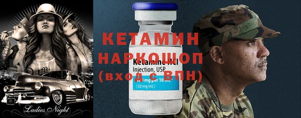 первитин Армянск