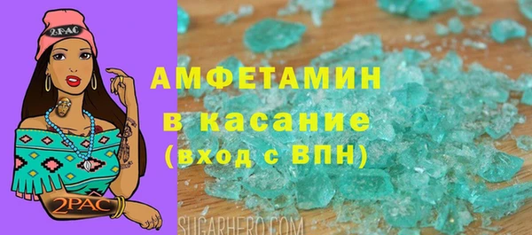 скорость Аркадак
