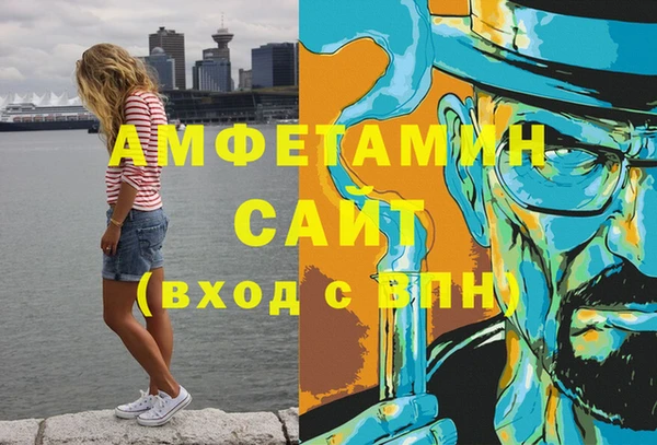 первитин Армянск