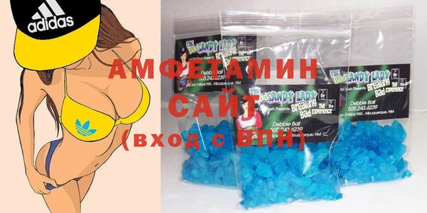 бутират Арсеньев