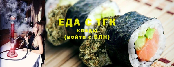 первитин Армянск