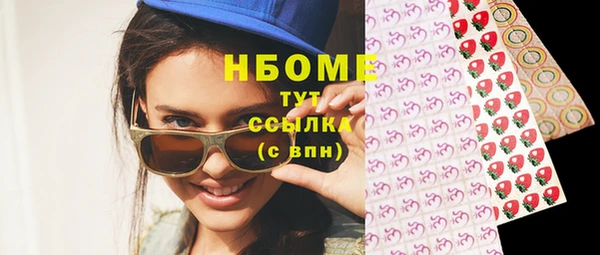 скорость Аркадак