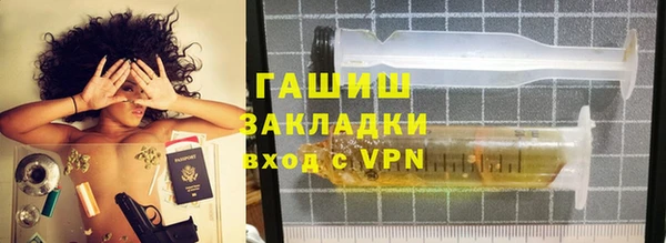 бутират Арсеньев
