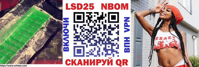 Купить где Суоярви LSD-25 экстази кислота