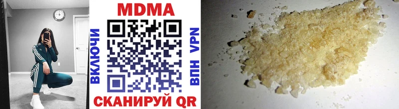 Купить закладки  Суоярви  MDMA VHQ 