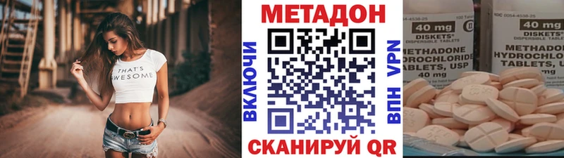 Купить  Суоярви  Метадон белоснежный 
