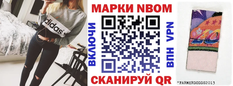 Купить где  Суоярви  Марки NBOMe 1500мкг 