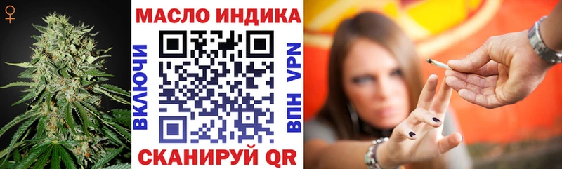 Купить где  Суоярви  ТГК гашишное масло 